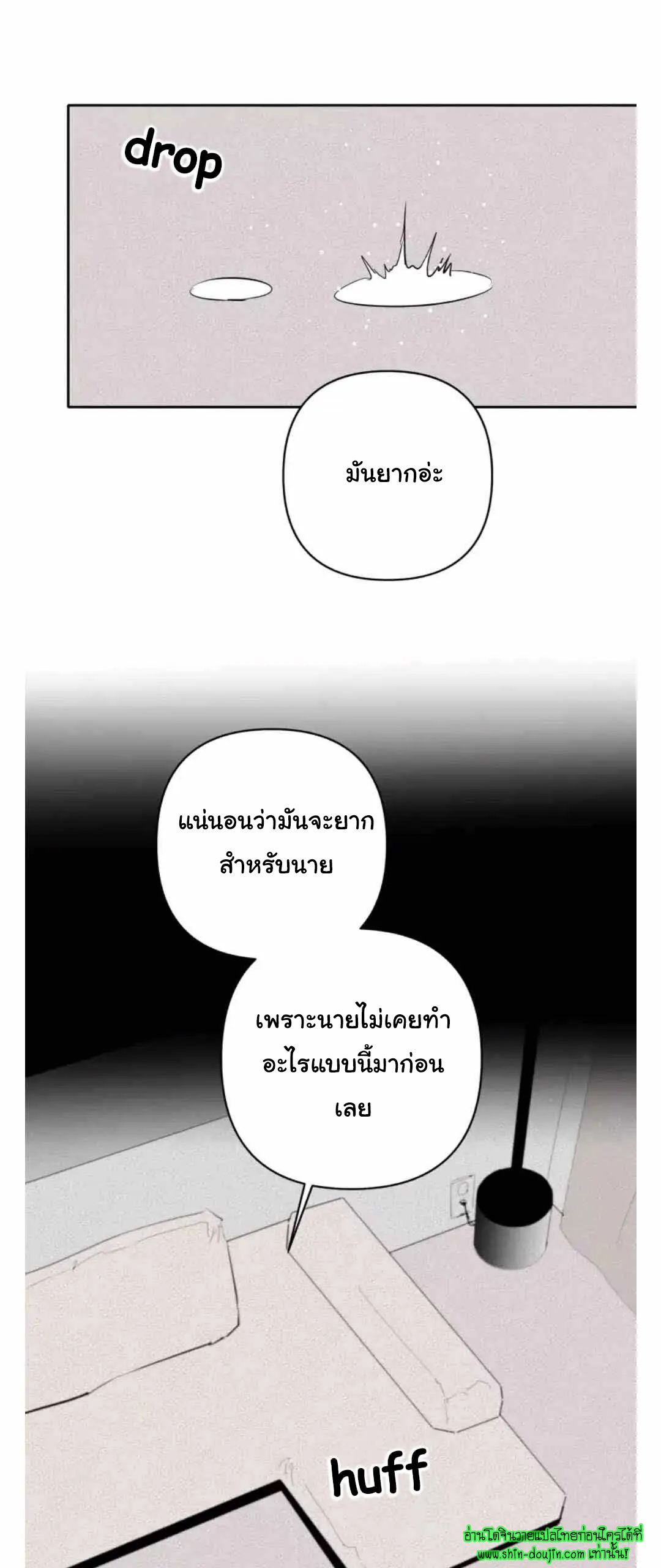 Dear My Killing EP 25